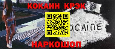 прущая мука Кингисепп