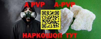альфа пвп VHQ Кинель