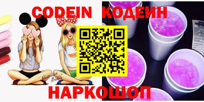 альфа пвп VHQ Кинель