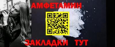 альфа пвп VHQ Кинель