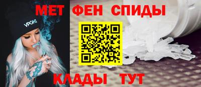 альфа пвп VHQ Кинель