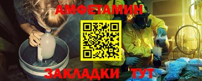 альфа пвп VHQ Кинель