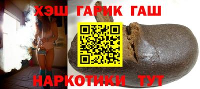 альфа пвп VHQ Кинель