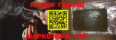 альфа пвп VHQ Кинель