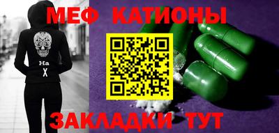 прущая мука Кингисепп