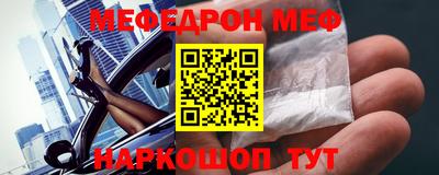 прущая мука Кингисепп