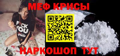 альфа пвп VHQ Кинель