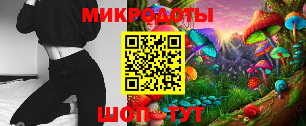 Псилоцибиновые грибы Cubensis  Галлюциногенные грибы мицелий  закладка  Вход с VPN  Тосно 